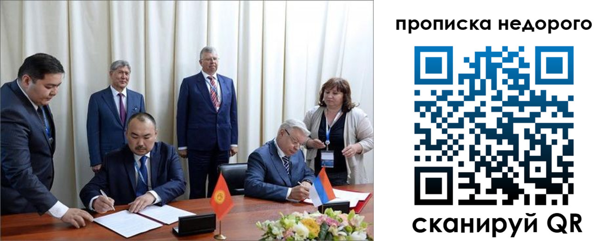 пропишу в квартире в Сарове