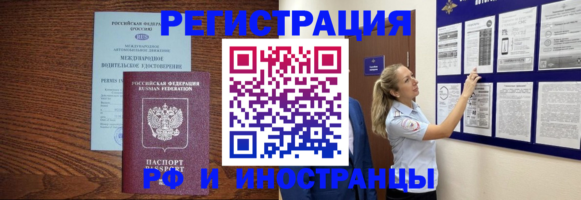 регистрация для школы в Сарове