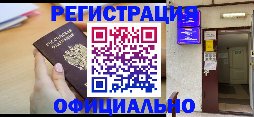 регистрация для школы в Сарове