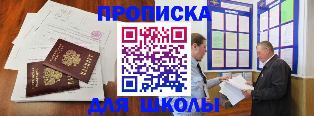 регистрация для дет. сада в Сарове