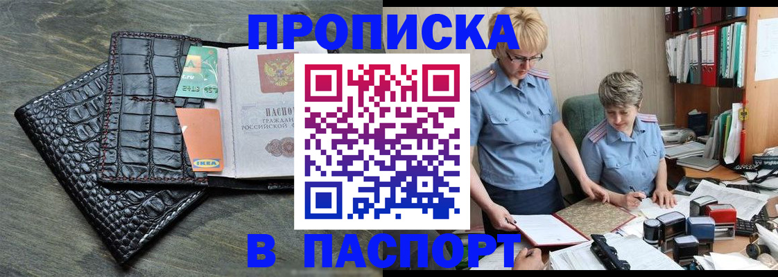 пропишу в квартире в Сарове