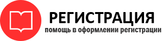 прописка в Сарове id13347